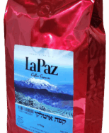 תערובת פולי קפה בהשגחת בדץ - קפה איטלקי בקלייה מקומית מאושר בד"ץ